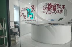 [教程经验]珠海 公司_哔哩哔哩-3